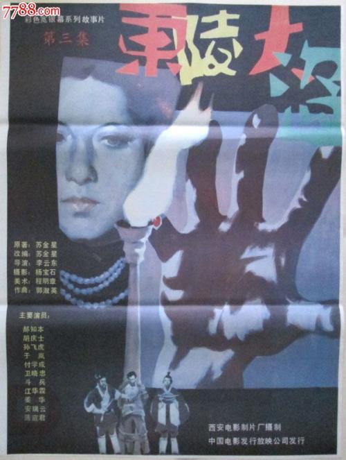 瑞盆学院本科毕业证